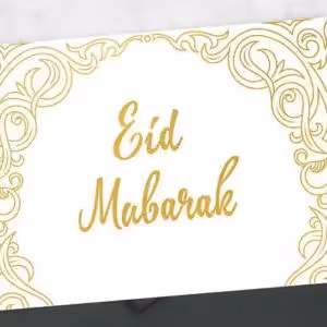 Eid Digital Gift Card | www.artisan-gifts.co.uk
