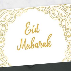 Eid Digital Gift Card | www.artisan-gifts.co.uk