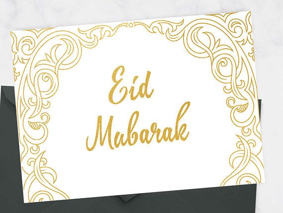 Eid Digital Gift Card | www.artisan-gifts.co.uk 2 Eid Digital Gift Card | www.artisan-gifts.co.uk